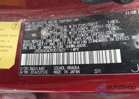 2009 Toyota Highlander Limited из США, поврежденный, VIN JTEDS42A392073627